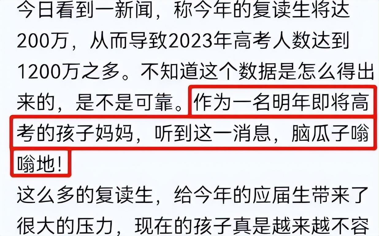 复读生与应届生对比，挑战与机遇并存的区别解析