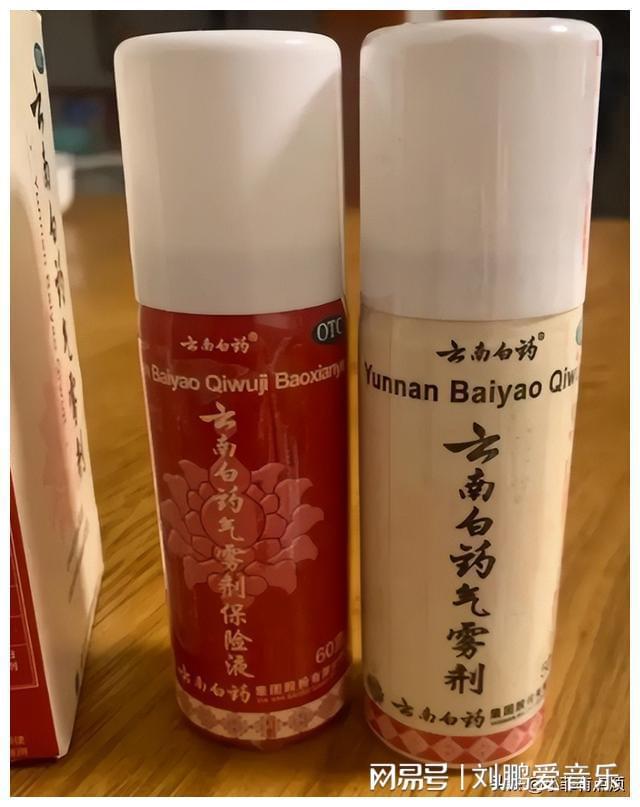 安美露与云南白药成分功效差异解析，深度探讨两者区别与适用领域差异