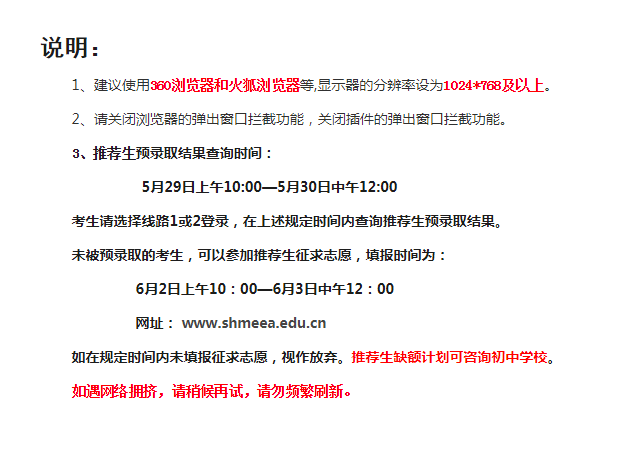 香港澳门大众网最新消息官方查询