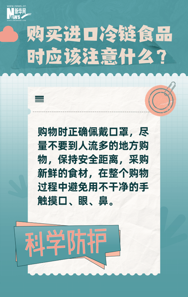 警惕网络陷阱，免费资料查询背后的风险——以新澳好彩与郢中白雪为例