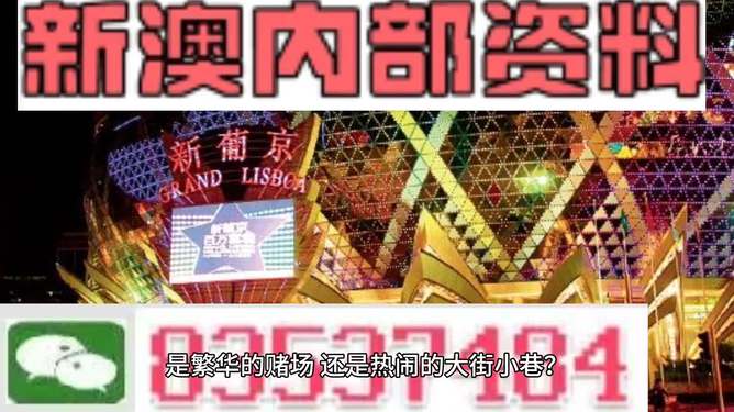 警惕虚假信息陷阱，揭开关于2024年新澳精准资料免费网站的真相面纱