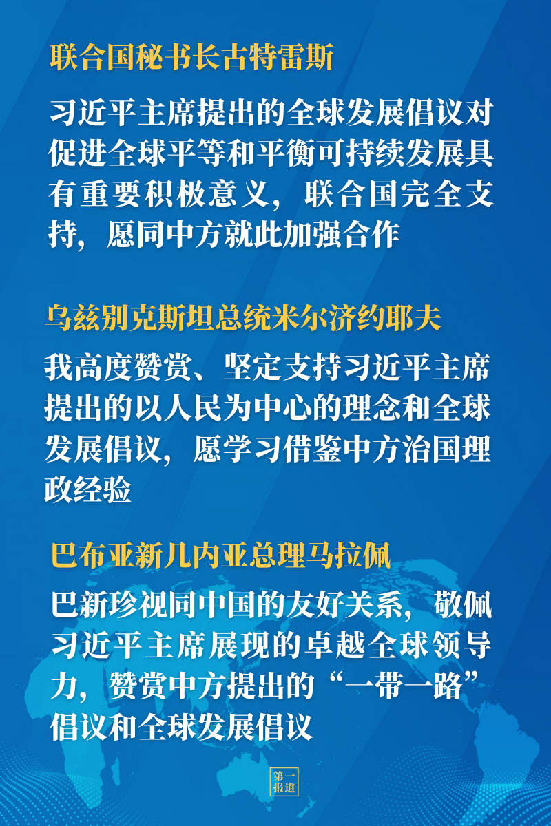 美媒指责中国再添新词，涉政问题的新视角