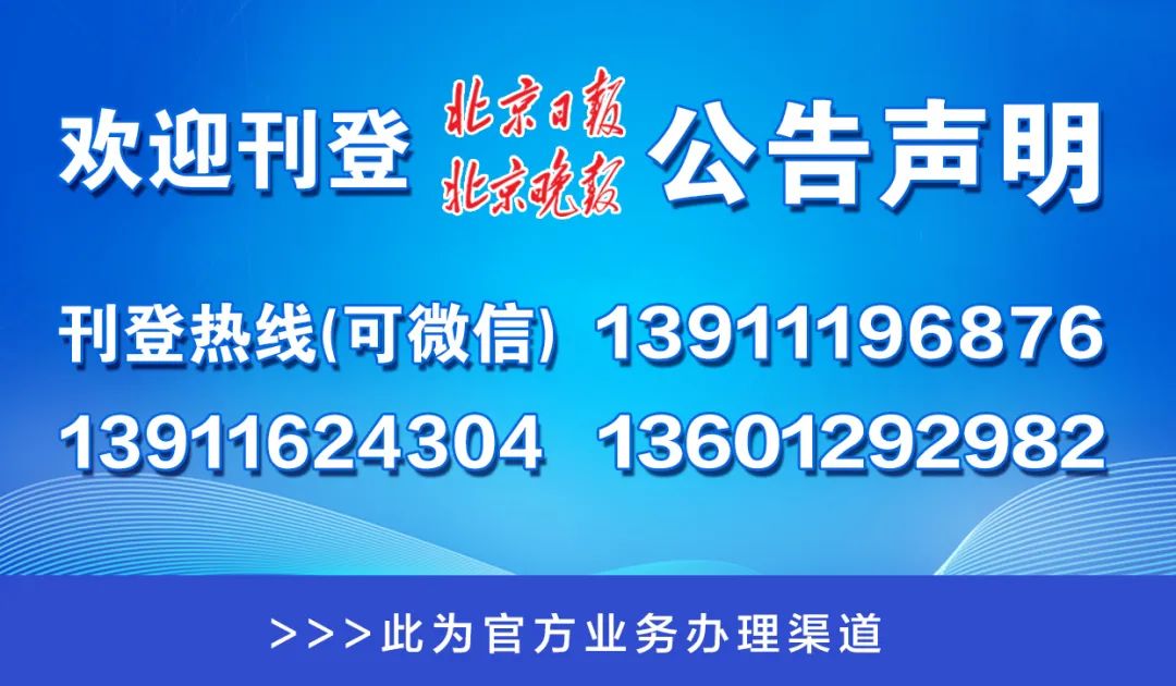 澳门一码精准投入公益背后的犯罪警示与反思