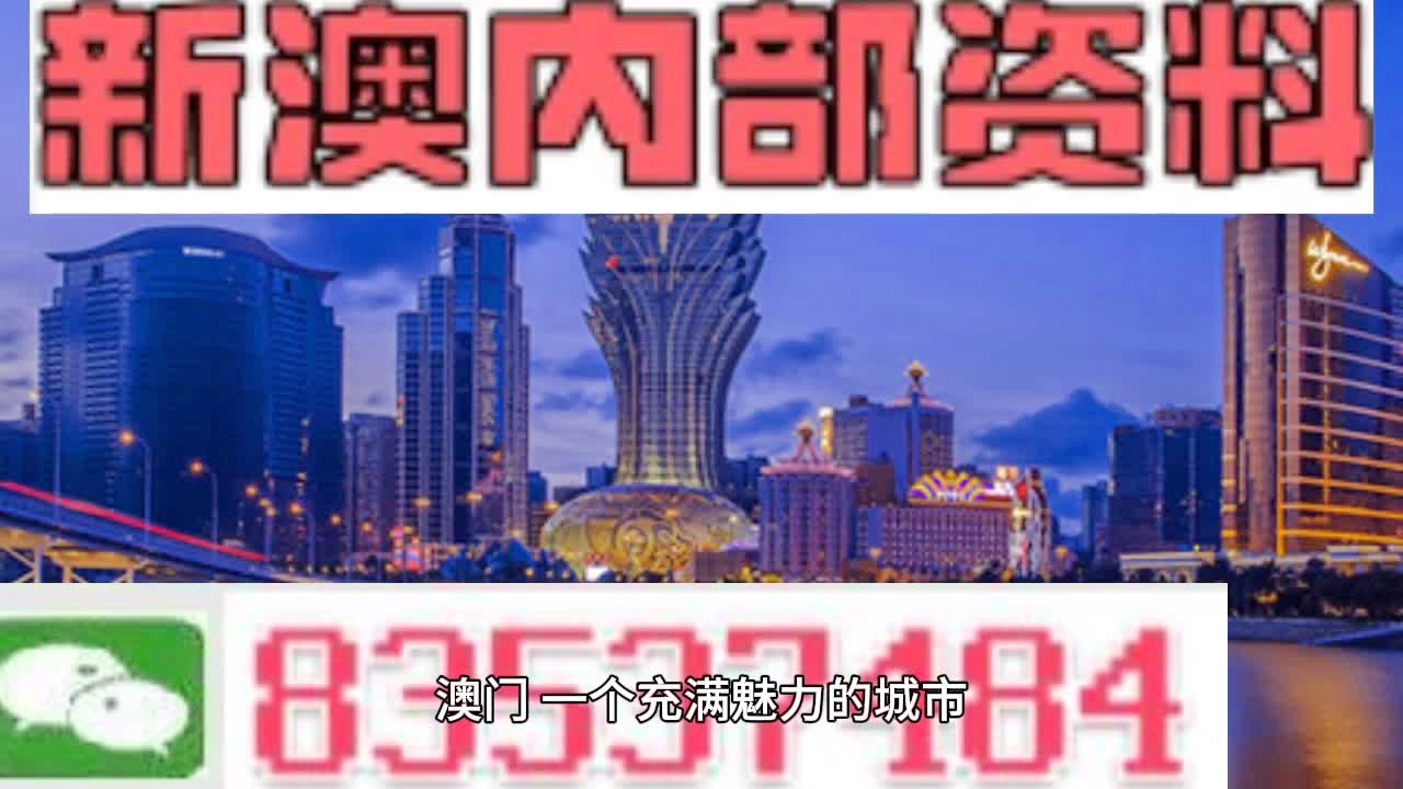 澳门三肖三码背后的风险警示与违法犯罪揭秘