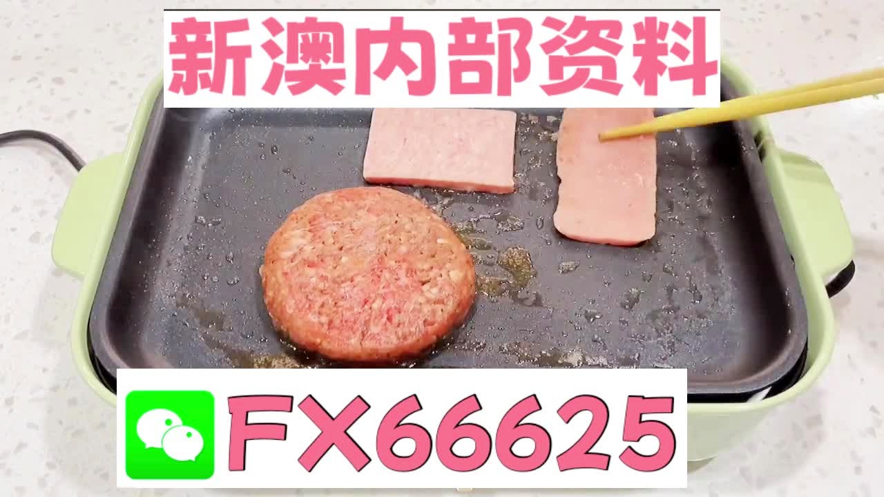 澳门一码中精准预测背后的风险与警示，警惕违法犯罪问题论坛