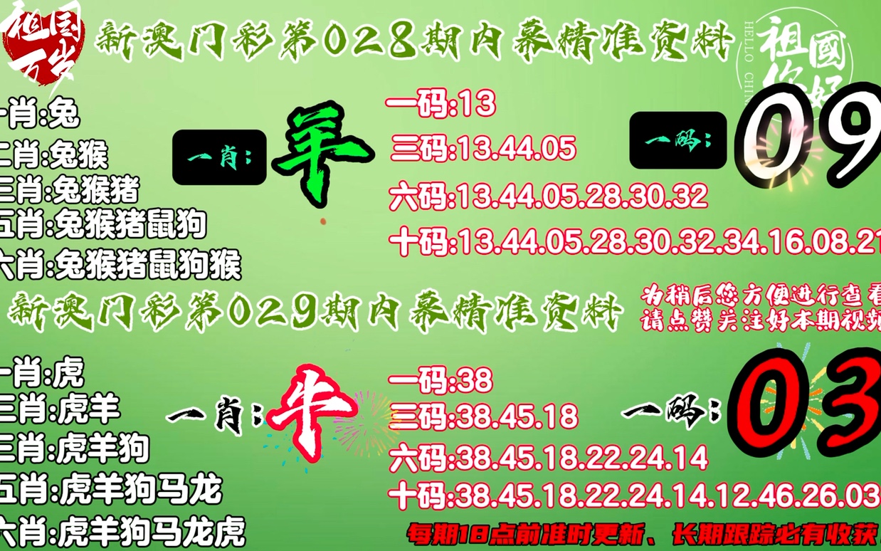 澳门三中三及相关资料的探讨，揭示违法犯罪问题内幕