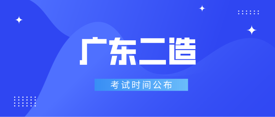 广东八二站论坛开奖结果全面解析