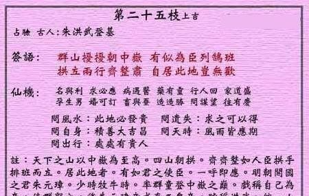 黄大仙三肖三码真相揭秘，最准确的资料公开