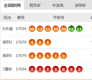 夜半幽灵 第2页