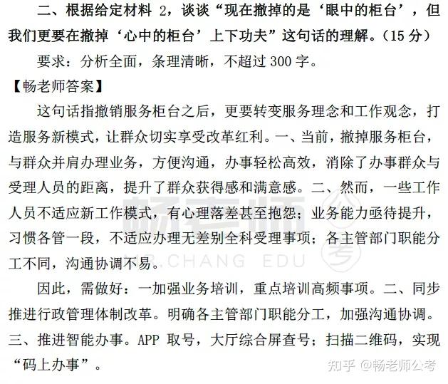 行政执法力量的利弊分析，理性探讨与改进路径