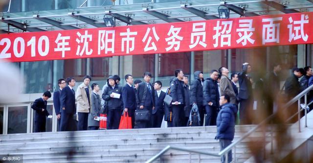 公务员面试背后的黑暗问题，揭示问题，寻求解决之道