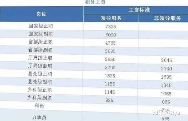 2024年12月4日 第26页