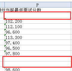 公务员调剂岗位通知全面解析