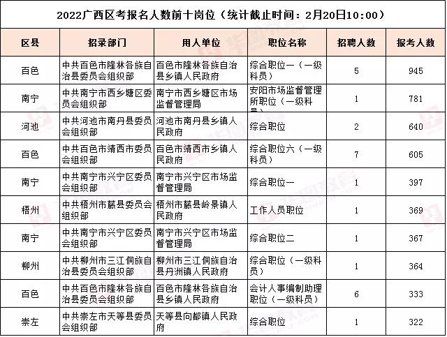 2024年12月5日 第25页