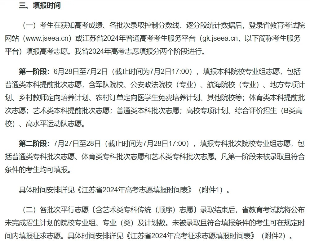 公务员后悔填病史背后的心理与现实考量探究