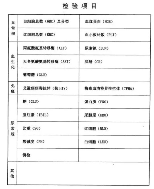 2024年12月6日 第9页