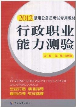 探究购买最新公务员考试用书的必要性，是否要买最新用书？