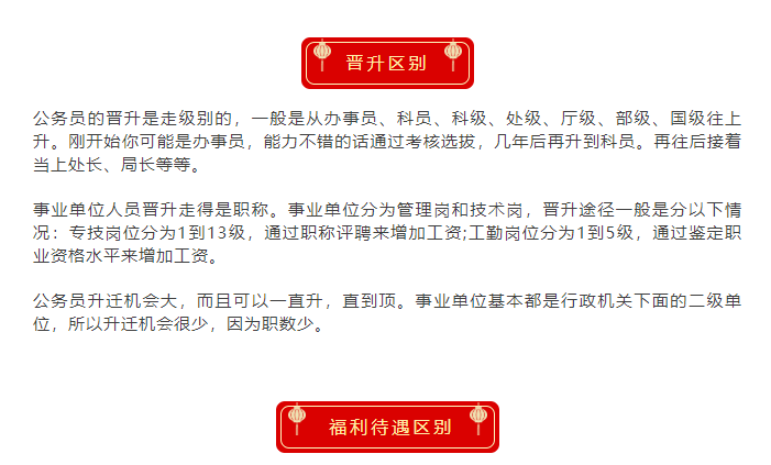 公务员事业编报考官网，一站式解决报考疑惑