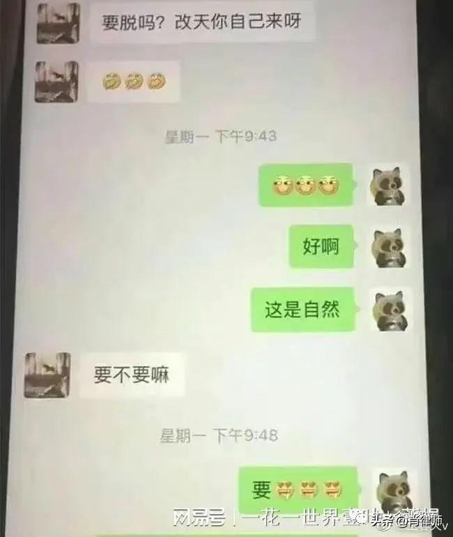 公务员考试中奇葩题目现象深度探究