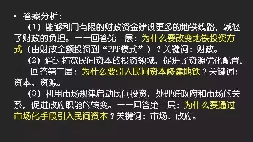 公务员逻辑题100题详解及答案解析