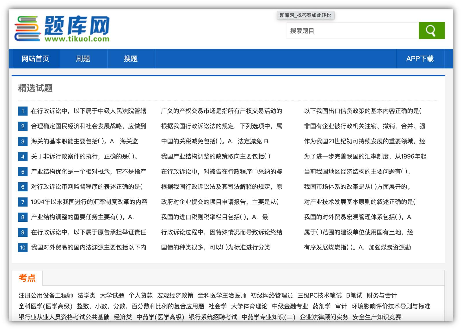 深度解析与应对策略，全面探讨某一主题的核心要点