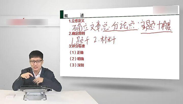 2024年12月7日 第9页