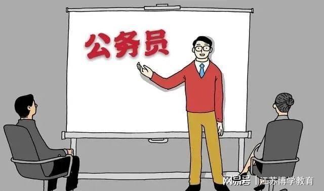 公务员自主参加公务员考试的可能性，探讨与解析