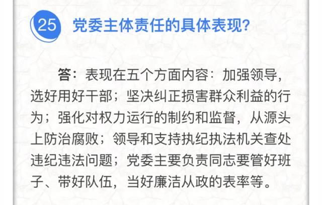 公务员面试必备题详解，2022版精选50题解析