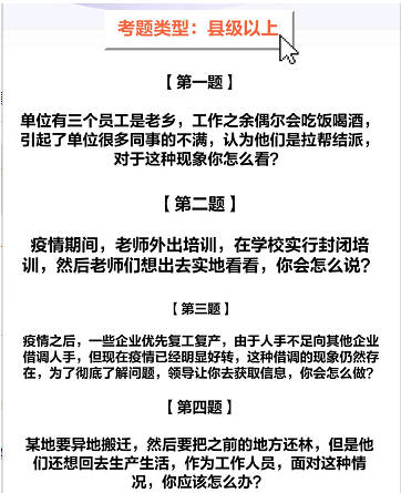 公务员面试财政领域深度解析必背题精选解析