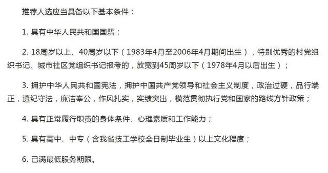 公务员考试四十岁全面放开政策深度探讨