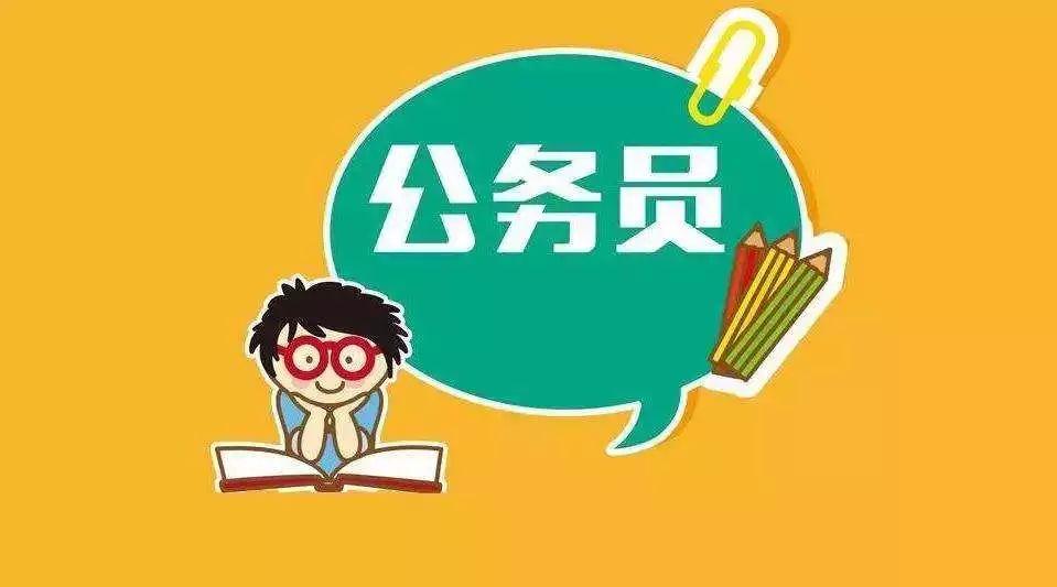 公务员岗位报名困境，一人报考情境下的分析与应对策略