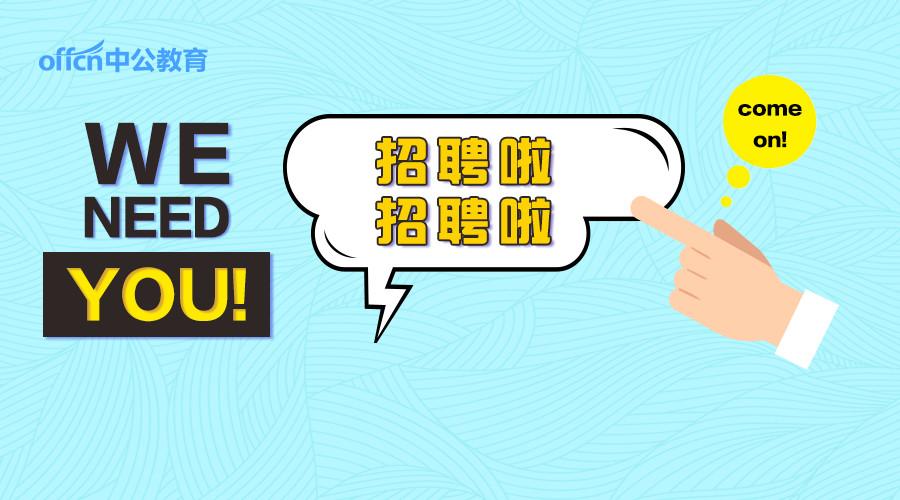 事业编备考宝典，常识题库4000题与备考指南策略