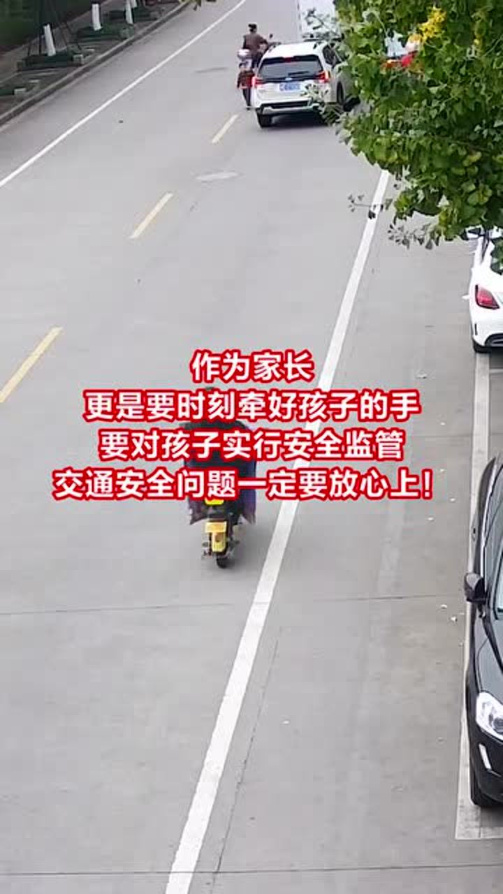 村口惨案，四岁童被撞痛心悲剧