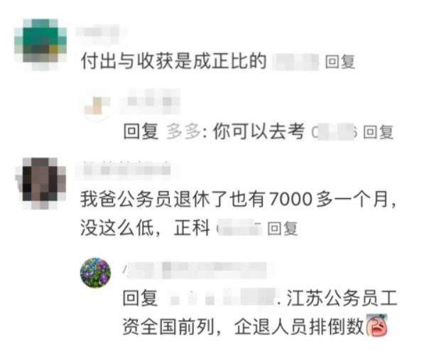 公务员考试分数要求解析，多少分才能稳稳过关？