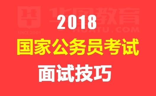 公务员考试报考攻略，成功跨越门槛第一步的策略与技巧