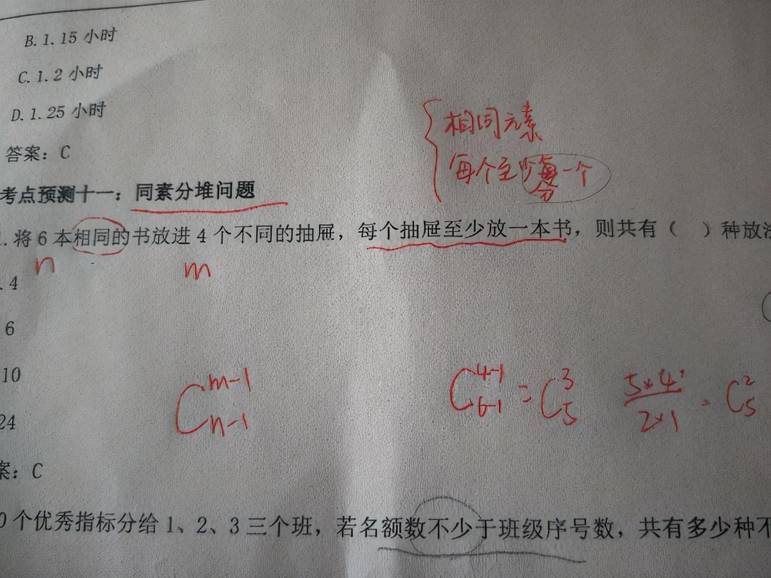 公务员考试备考必备资料推荐，助力攀登成功阶梯之路