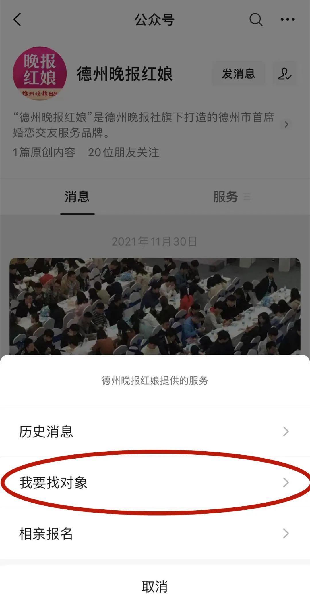 全面解读公务员报名流程，所需资料一览表