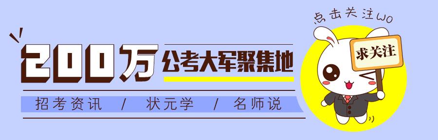 国考应届生报名所需材料全解析