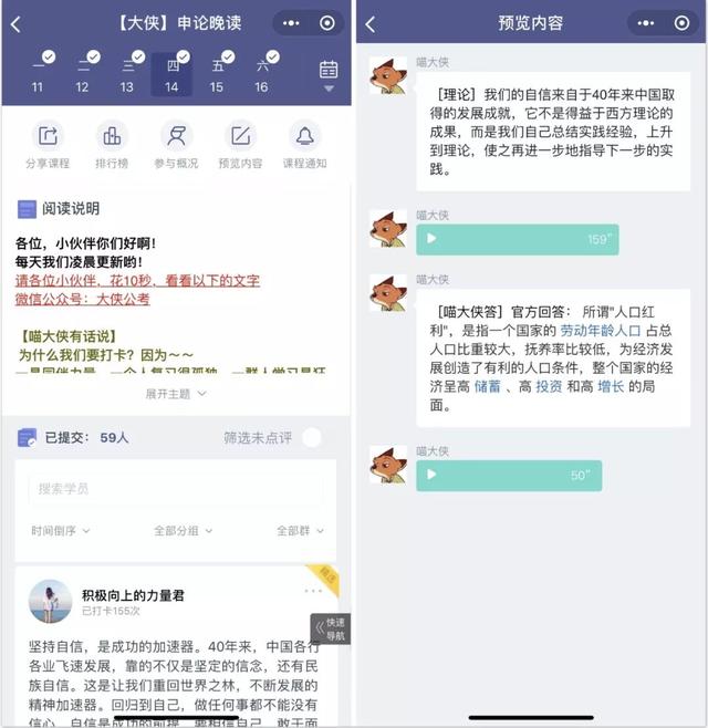 最靠谱的十大公考教育机构排行榜