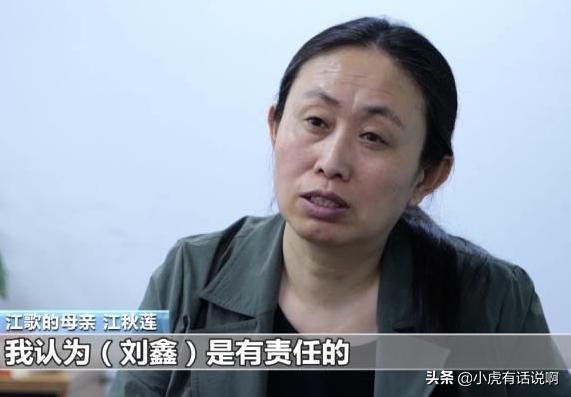 江歌妈妈拒绝公开捐款明细，隐私权与信息保护的重要性