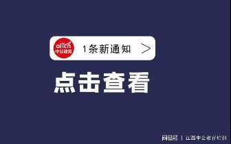 企业行测题库的重要性及其应用策略