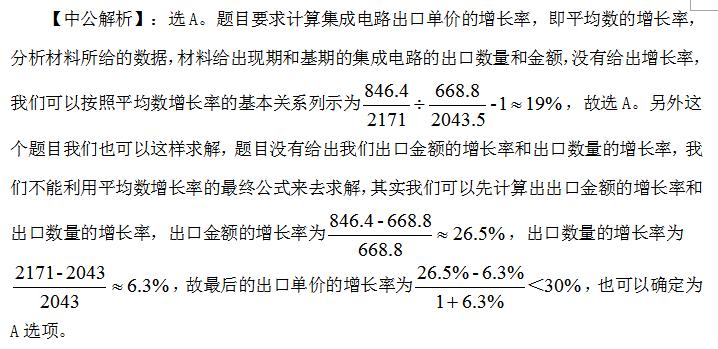 行测知识点全面概览