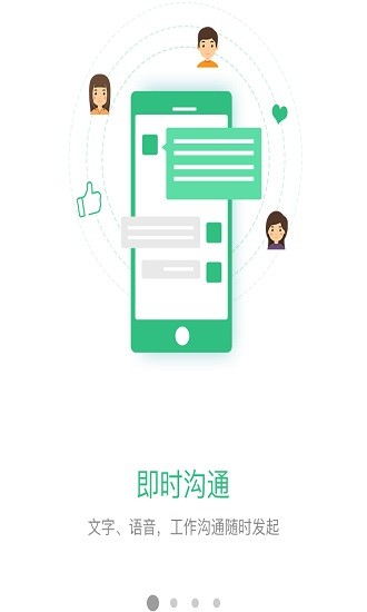 智能化社区管理，高效便捷的新时代探索之路