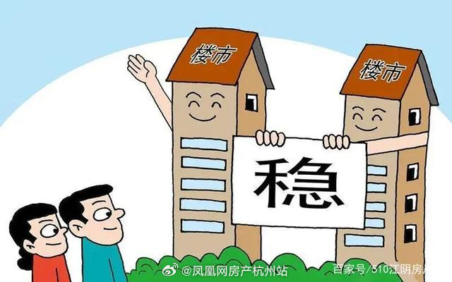 最新住房政策出台，稳定房地产市场，推动可持续发展