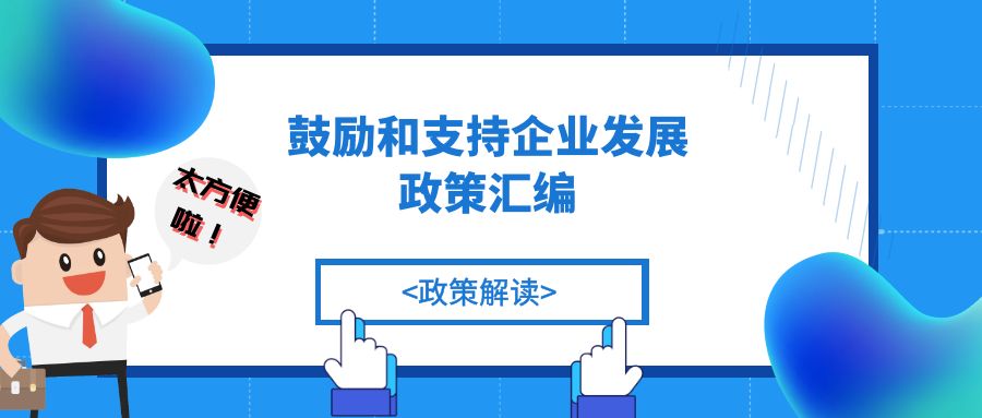 优化家庭育儿政策与扩大托育服务覆盖面，打造优质育儿环境之道