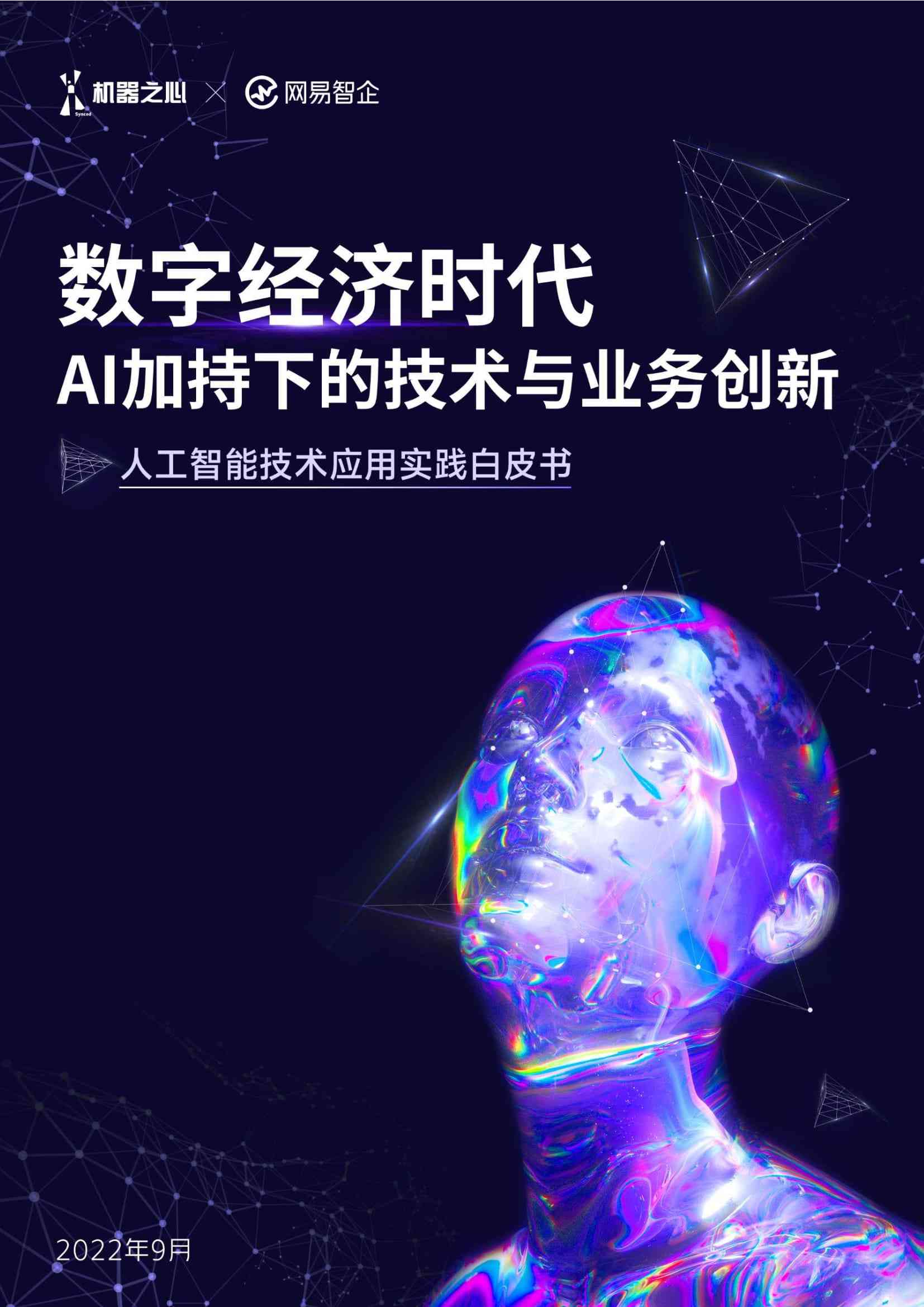 AI助力文化创意内容的个性化定制革新模式