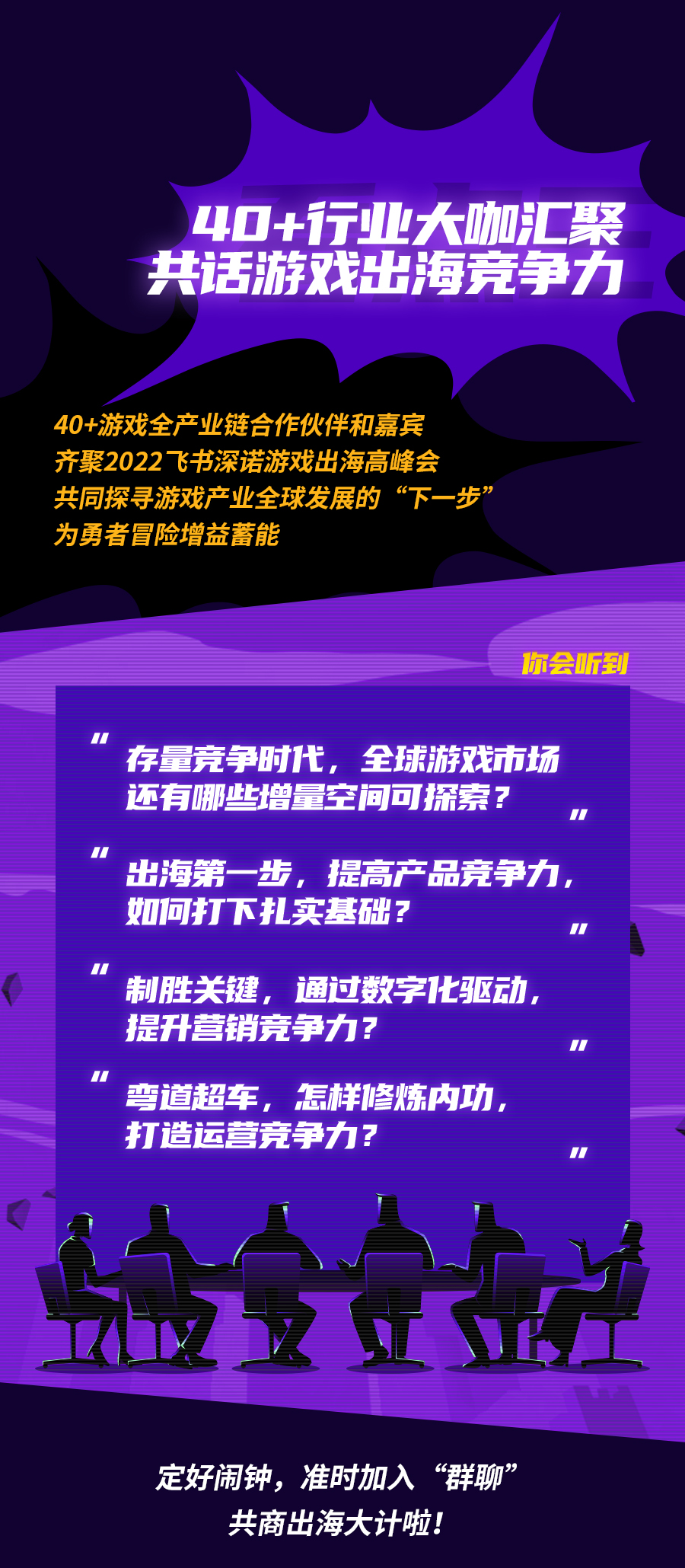 数字娱乐跨界融合对科技发展的启示与影响