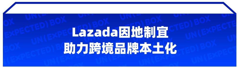 数字科技助力娱乐品牌实现全球影响力扩张