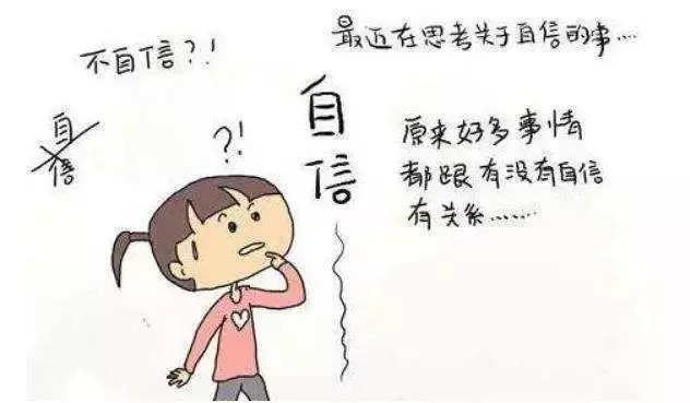 父母如何通过正面反馈增强孩子自信心的方法技巧