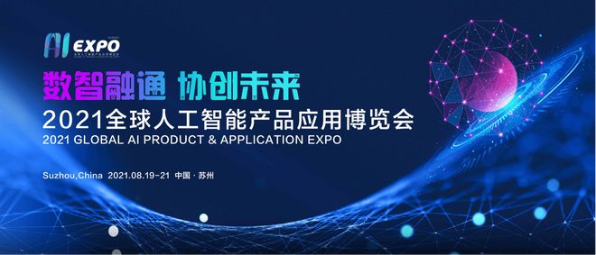 数字科技推动全球娱乐行业无缝连接革新